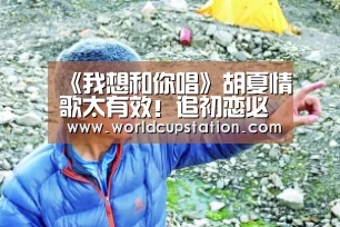 世界杯中文网