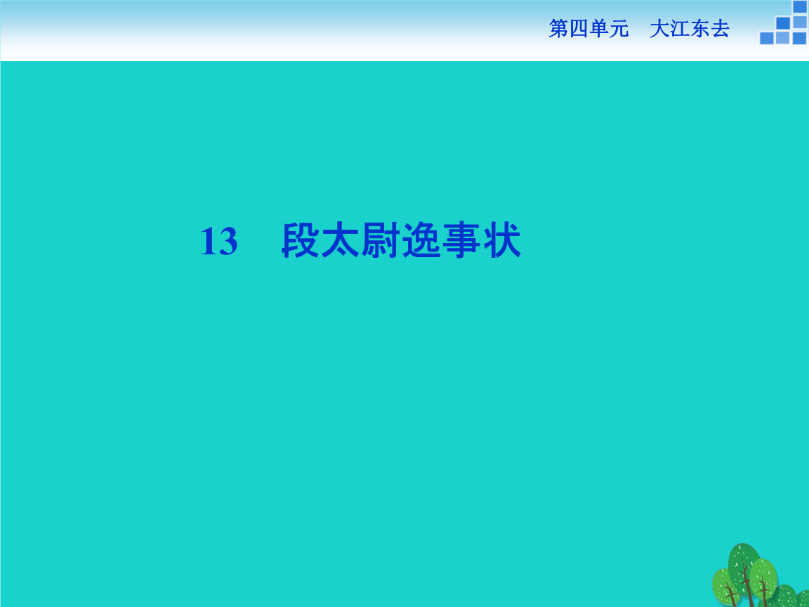 ‘举办城市’购物中心如何挑选餐饮品牌(图3) 官方动态